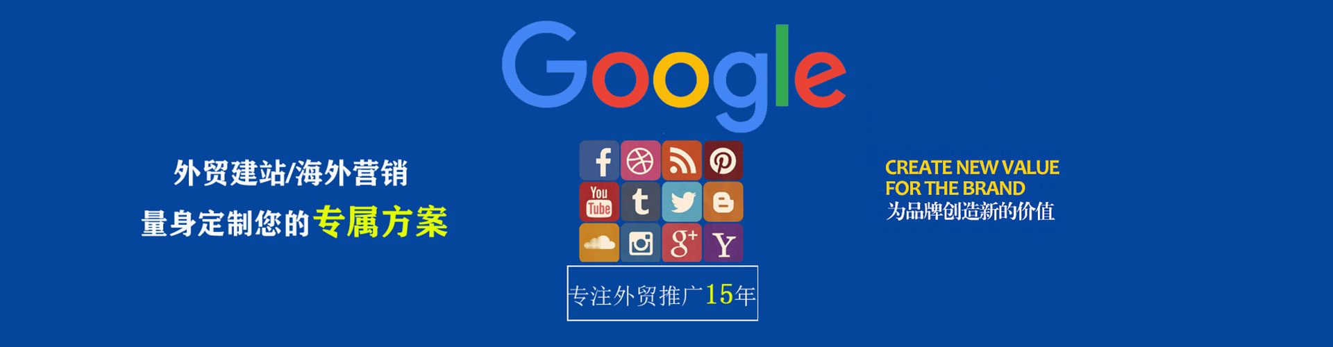 松滋sem开户