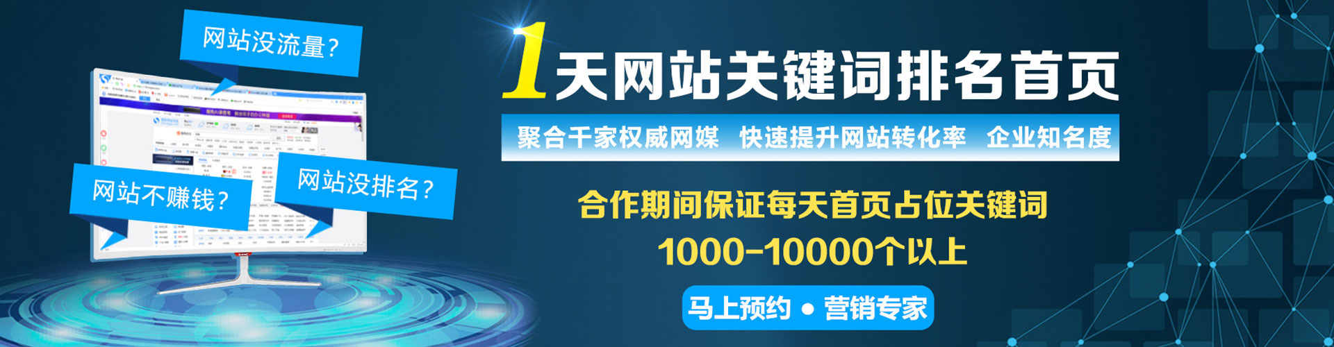 松滋百度充值高返点